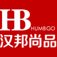 humbgo汉邦尚品霖美专卖店