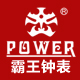 power家居旗舰店