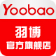 yoobao旗舰店