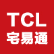 tcl宅易通专卖店