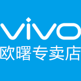 vivo欧曙专卖店