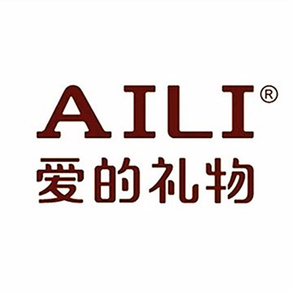 aili爱的礼物旗舰店