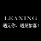 leaxing旗舰店