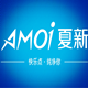 amoi夏新瑞嘉玺专卖店