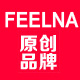 feelna旗舰店