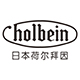 holbein旗舰店