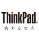 thinkpad中硕专卖店