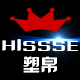 hissse塑帛专卖店