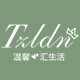 tzldn旗舰店