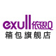 exull依思q箱包旗舰店