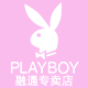 playboy融通专卖店