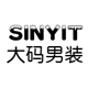 sinyit放克专卖店