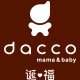 dacco罗思泰太专卖店