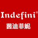 indefini茵迪菲妮旗舰店