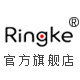 ringke旗舰店