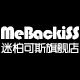 mebackiss迷柏可斯旗舰店