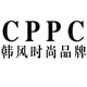 cppc旗舰店