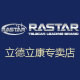 rastar立德立康专卖店