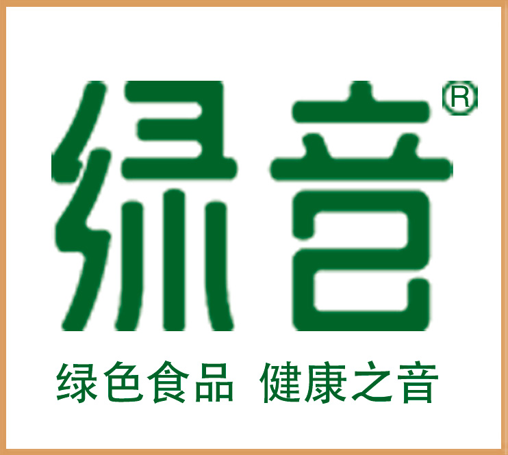 绿音旗舰店