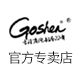 goshen戈绅梦道专卖店