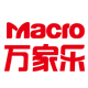 macro万家乐遥林专卖店