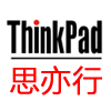 thinkpad思亦行专卖店