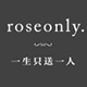 roseonly旗舰店