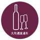 升鼎旺酒类专营店