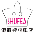 shufea淑菲娅旗舰店