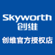 skyworth创维天购专卖店