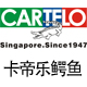 cartelo米立方专卖店