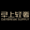 daybreak海外专营店