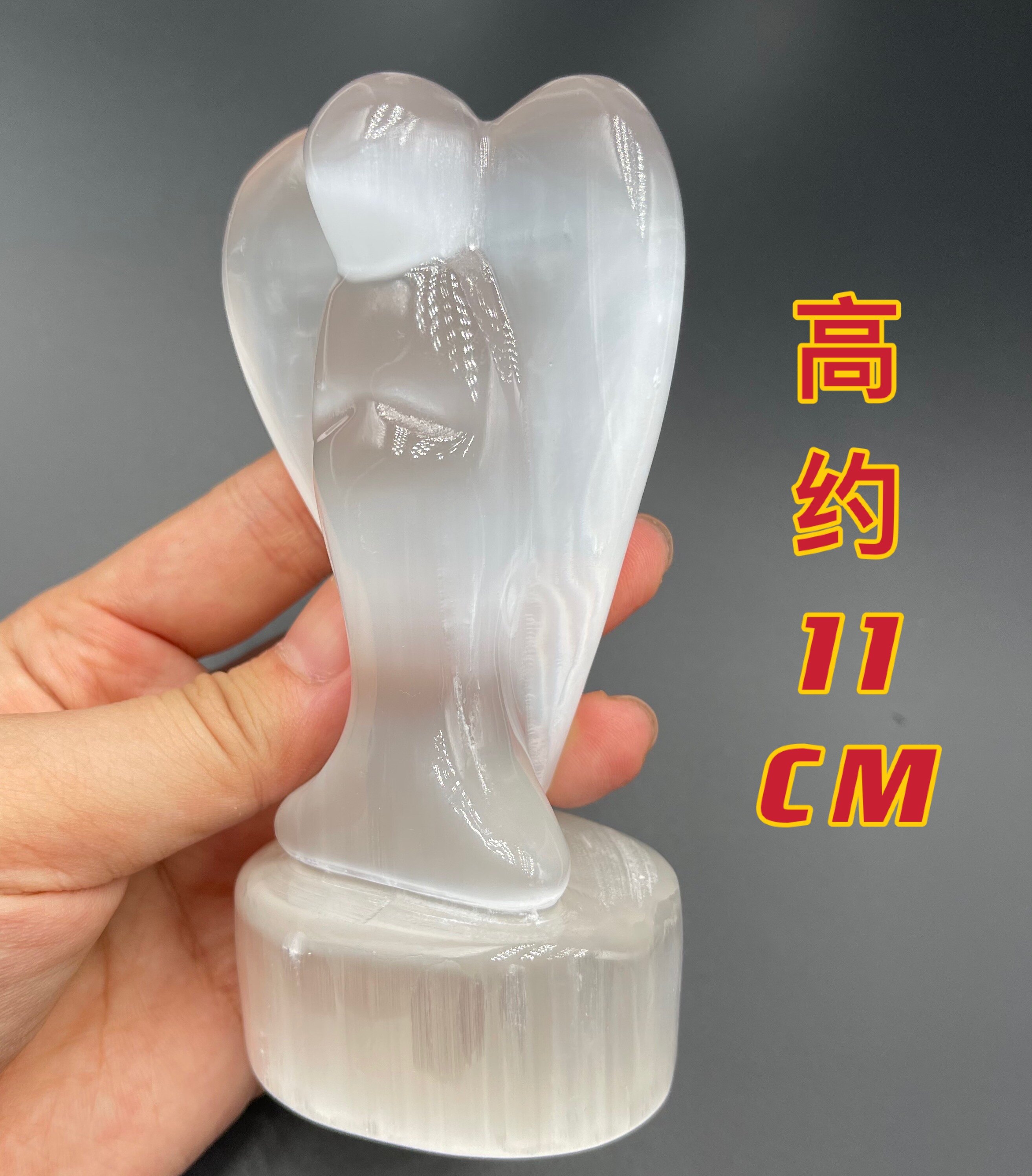 天然摩洛哥透明石膏天使能量点穴灵修摆件疗愈摆件