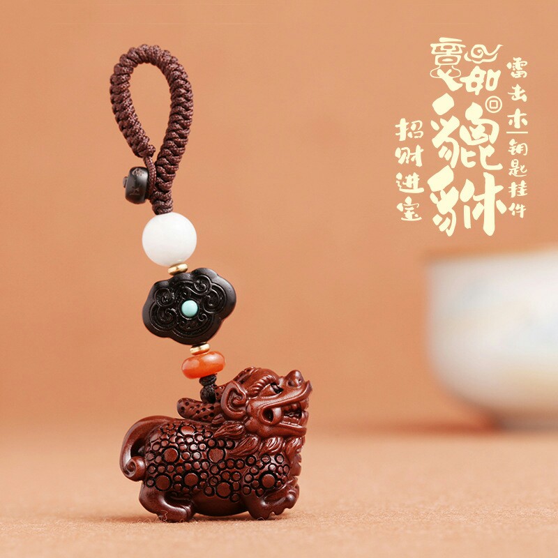 雷击木质雕刻汽车手编钥匙扣男女女士钥匙挂件钥匙扣