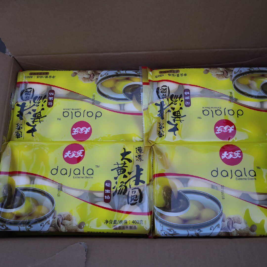 济南银雪网红大家乐正宗大黄米汤汤圆1袋400克汤圆