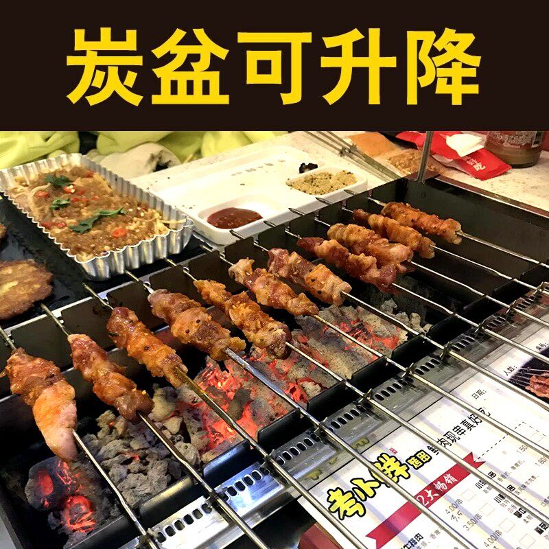 自动烤炉烤串丰茂翻转推拉炉碳盆升降旋转烧烤烧烤炉