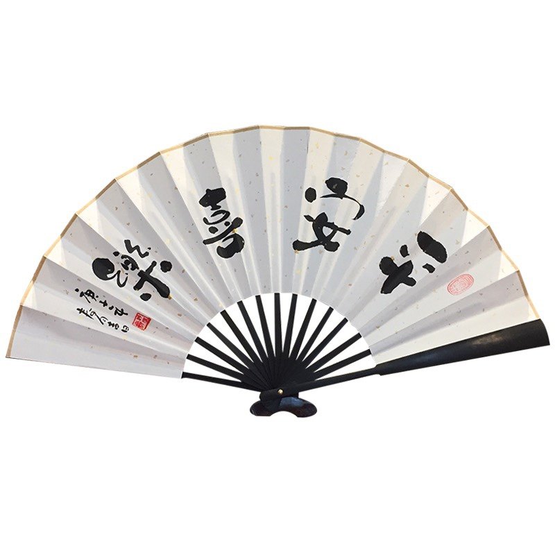 手写品一折扇题字个性创意意文摆件文玩竹扇扇子