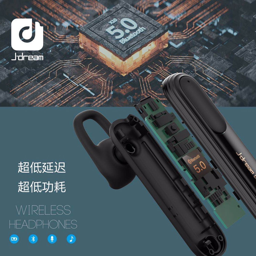 蓝牙乔梦堂蓝牙耳机j20商务通话续航智能降噪音乐蓝牙耳机
