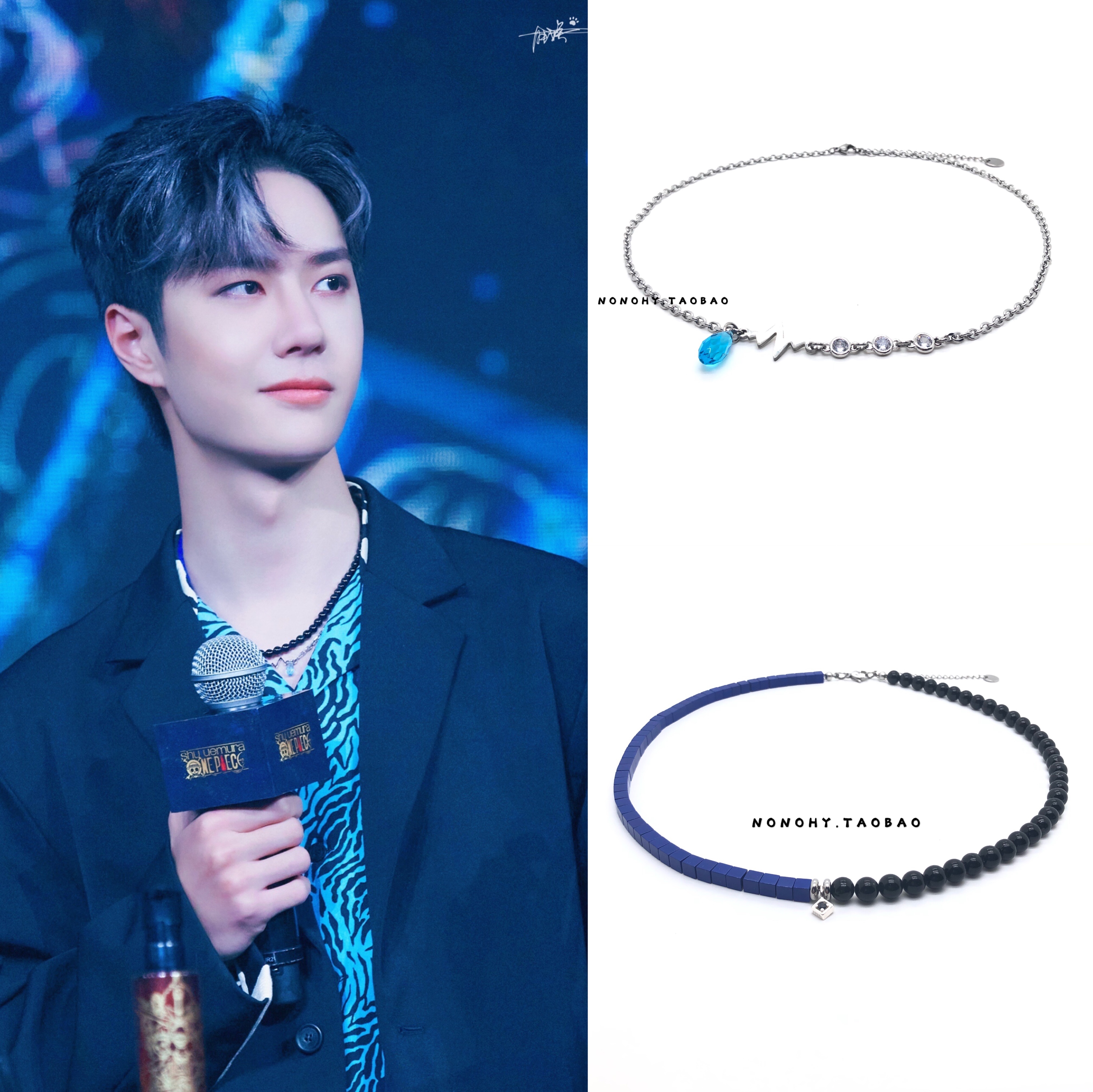 王一博水晶嘻哈项链石贝珠天然锆石心电同款秀场手链