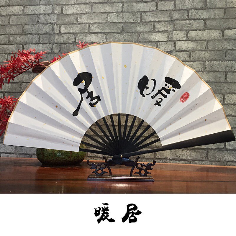 手写品一折扇题字个性创意意文摆件文玩竹扇扇子