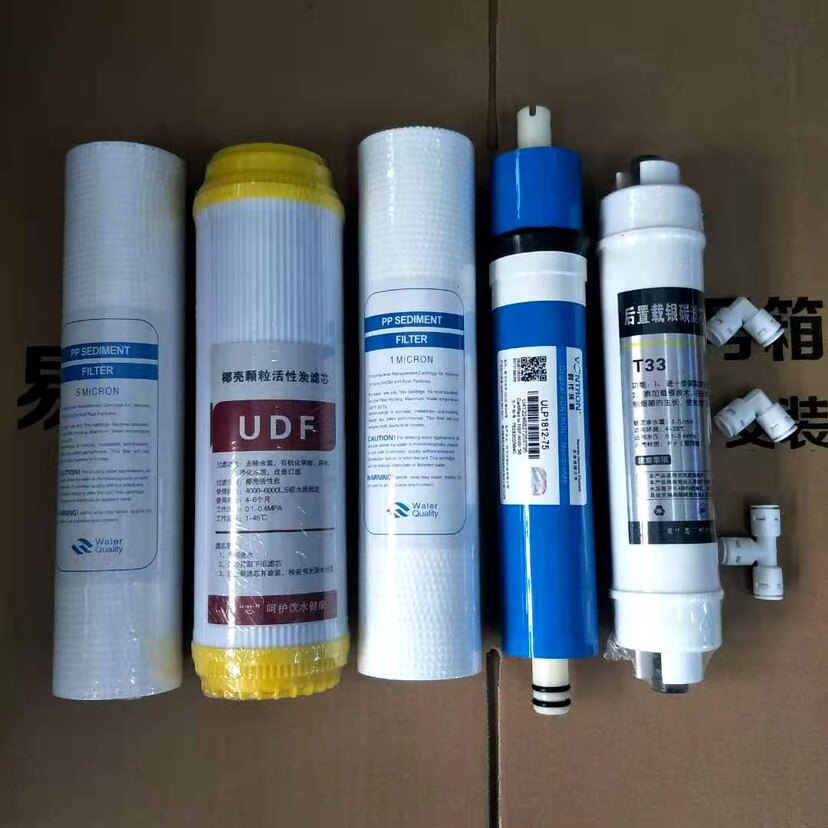 美的净水器通用滤芯mro1015101a5mrc1583a50g1683b50g净水