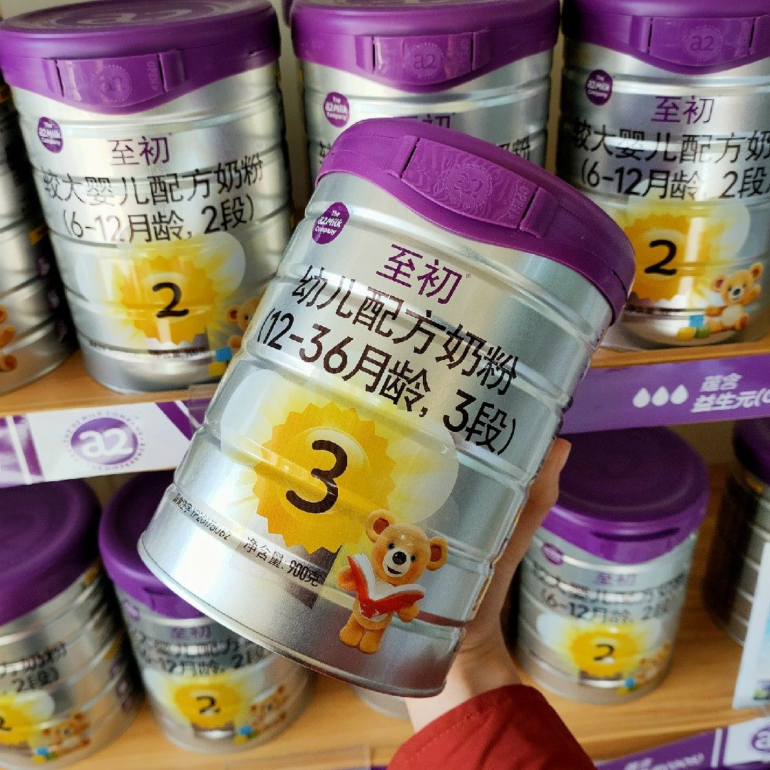 a2至初3段婴幼儿奶粉新西兰进口中文版源码211月产婴幼儿牛奶粉