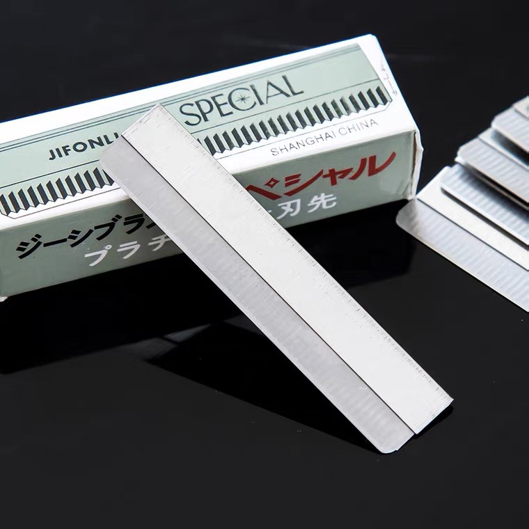 不锈钢刮眉修眉刀片画眉神器化妆师专用刮眉刀2盒刀片