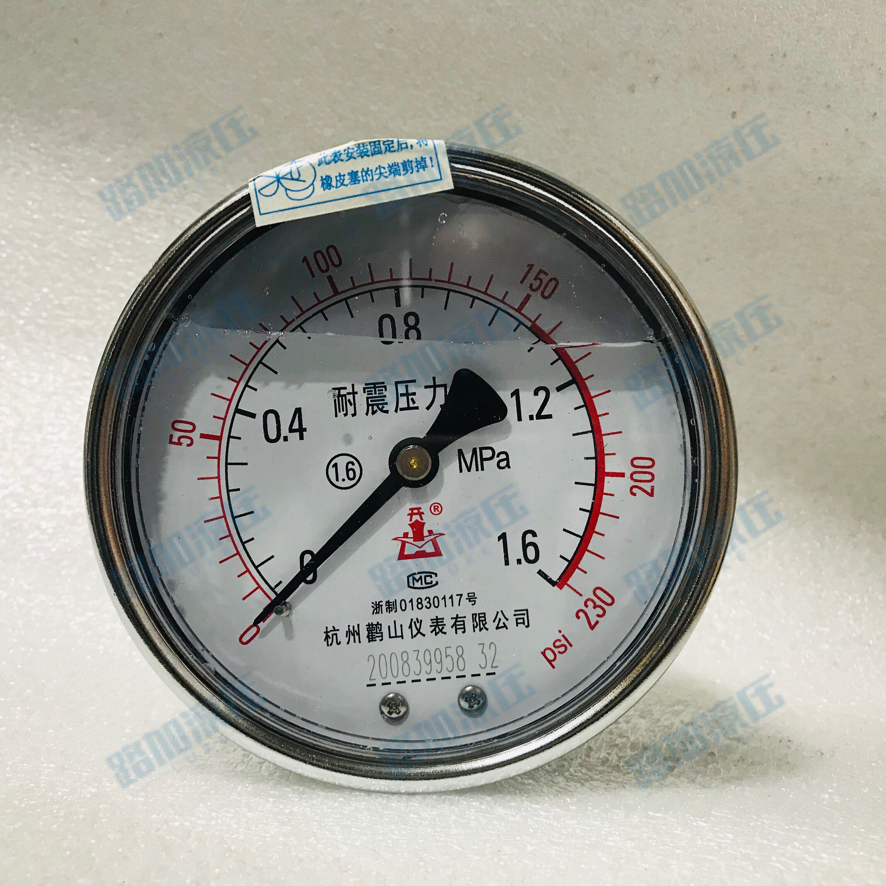 储气罐杭州鹳山yn100z耐震压力表防震开山抗震液压压力表