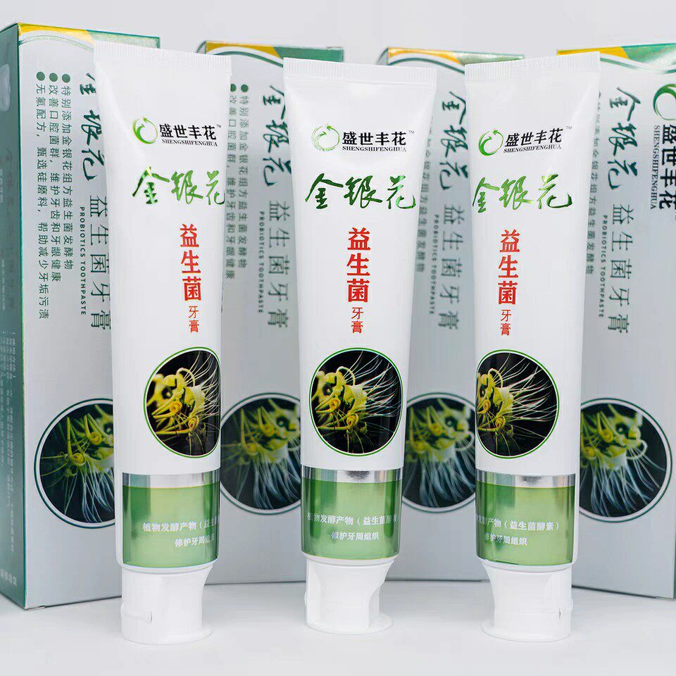 金银花益生牙膏160克支买送一牙膏