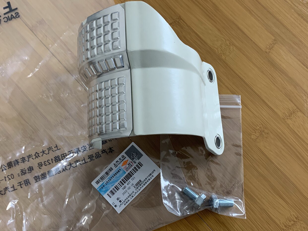 宝来排气管隔热瓦,让爱车更安静更舒适