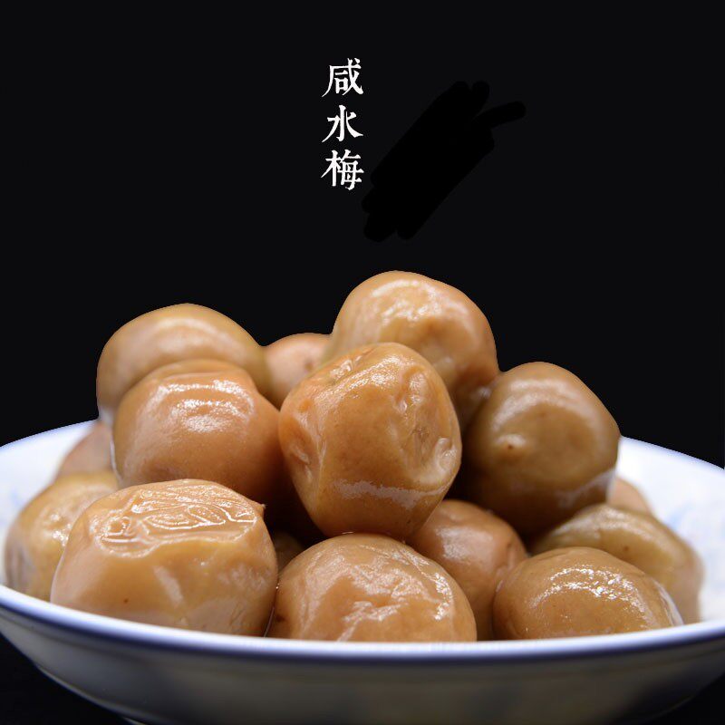 梅子广西特产酸梅咸水腌制青竹盐渍孕妇泡水其它
