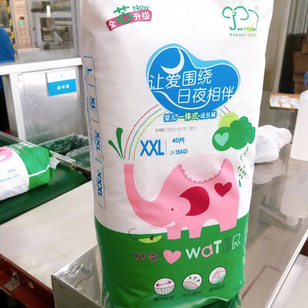 卡布酷婴儿一体宝宝成长拉拉裤侧边加宽防侧xl纸尿裤