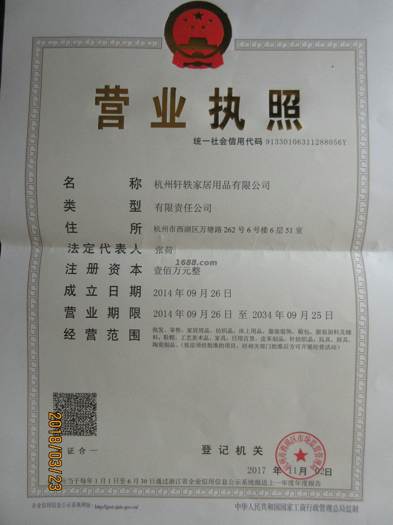 黄州万居房地产经纪电话_杭州风云体育经纪_杭州一轶演出经纪