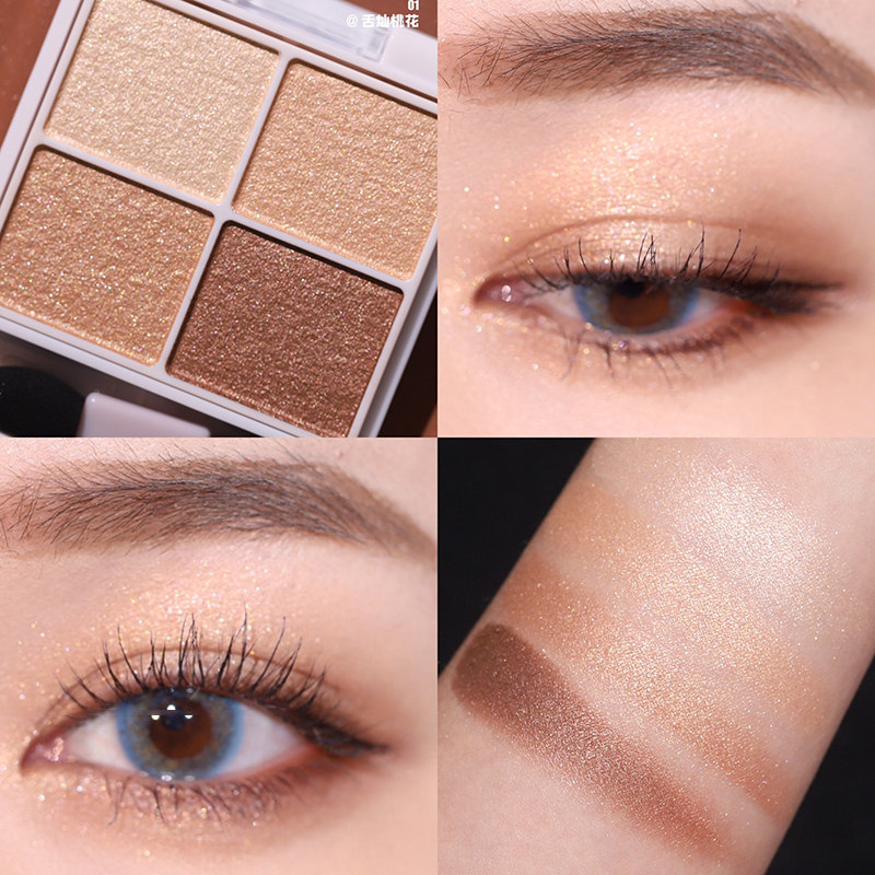 日本珠光舒芙蕾棕粉色金大地限定丝滑canmake四色眼影